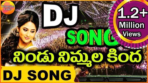 dj songs telugu audio|youtube telugu dj song.